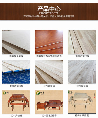 江山市裕马木制品厂 匠心打造优质木制品